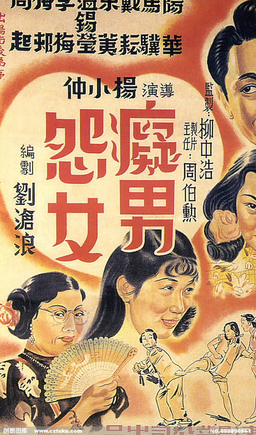 江苏宿迁高中毕业证图片
